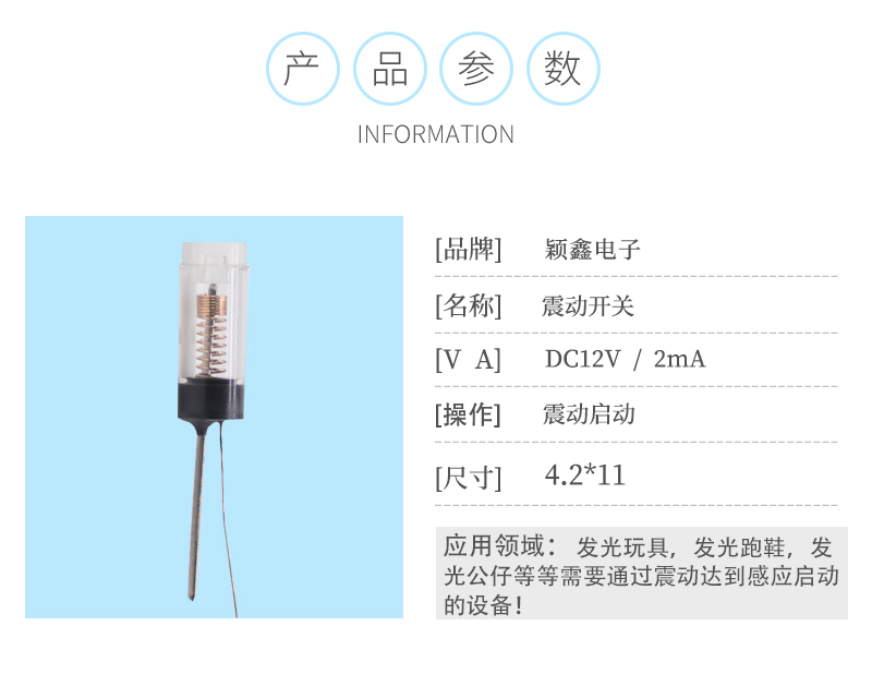 sw-68020P參數圖